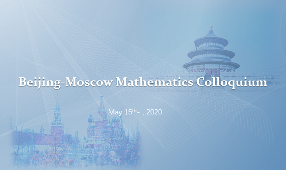 Beijing-Moscow Mathematics Colloquium