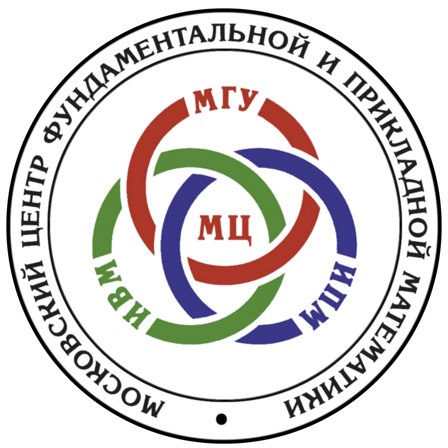 Московский центр фундаментальной и прикладной математики